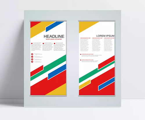 條狀易拉寶圖片 矢量素材,廣告設(shè)計,x展架 易拉寶,條狀,易拉寶,展架,商務(wù),公司 有一個人