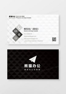 精品商務(wù)名片廣告設(shè)計(jì)模板下載——打造專(zhuān)業(yè)品牌形象